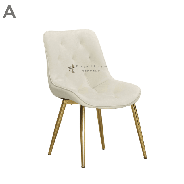 B921 康鉑布餐椅