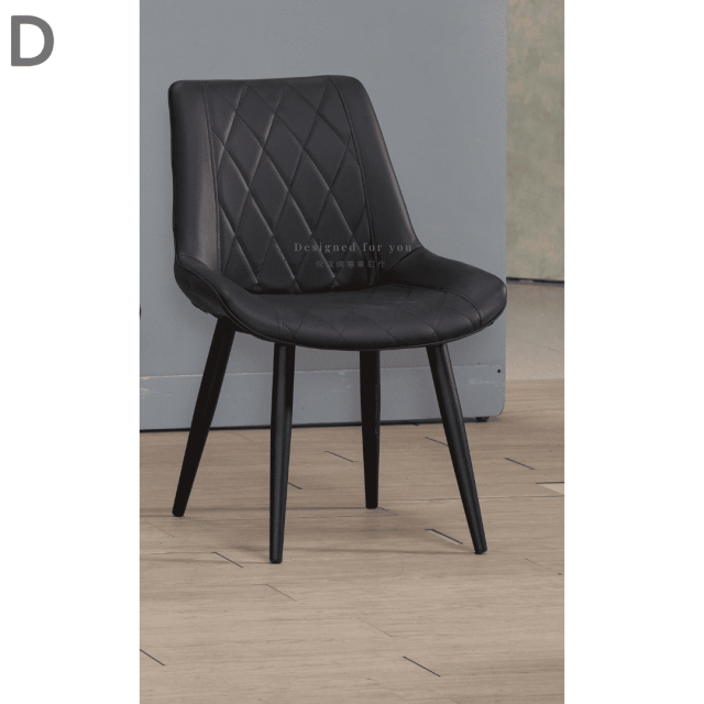 B922 品悅皮餐椅