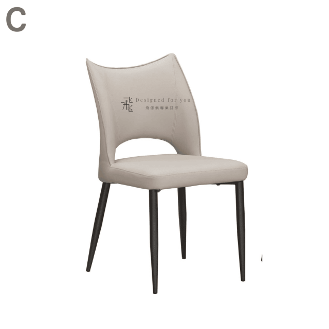 B925 柏樂詩貓抓皮餐椅