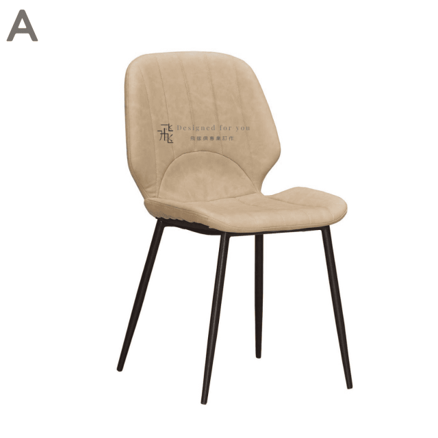 B926 耶寧雲彩皮餐椅