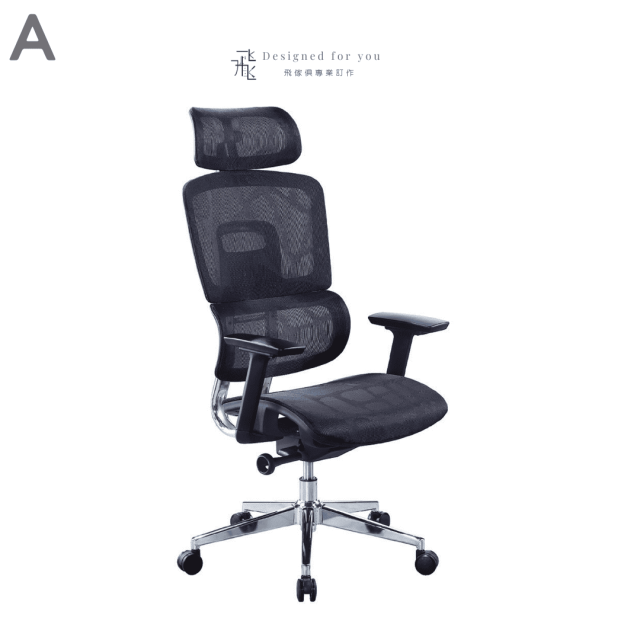 C997-1 全網辦公椅