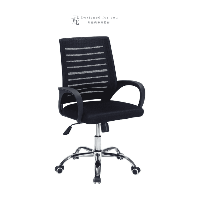 C999-11 辦公椅