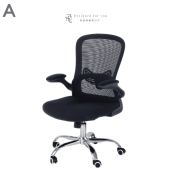 C999-6 辦公椅