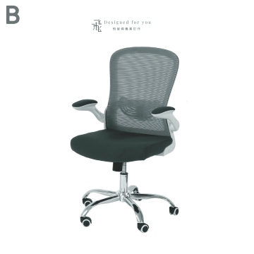 C999-6 辦公椅