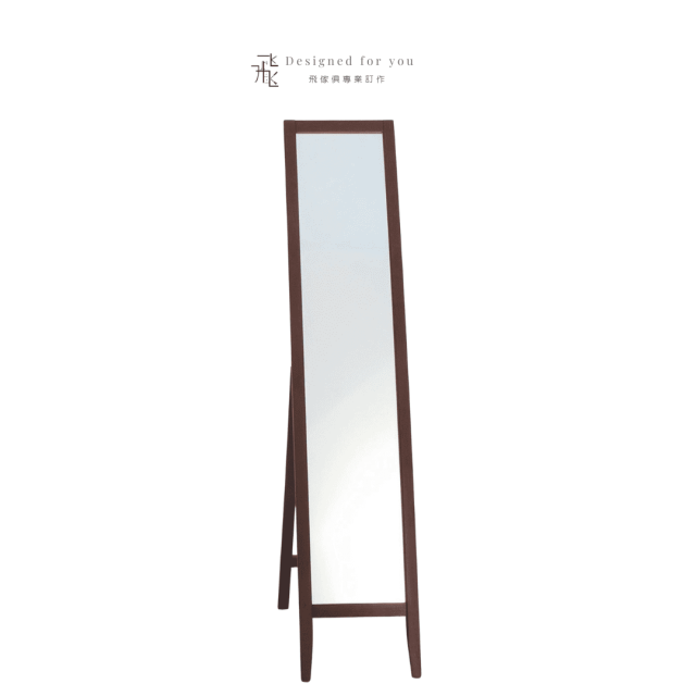 C1019-10 直立式防爆實木立鏡