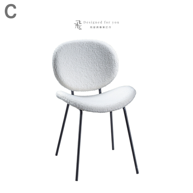 C1014-1 2357休閒椅