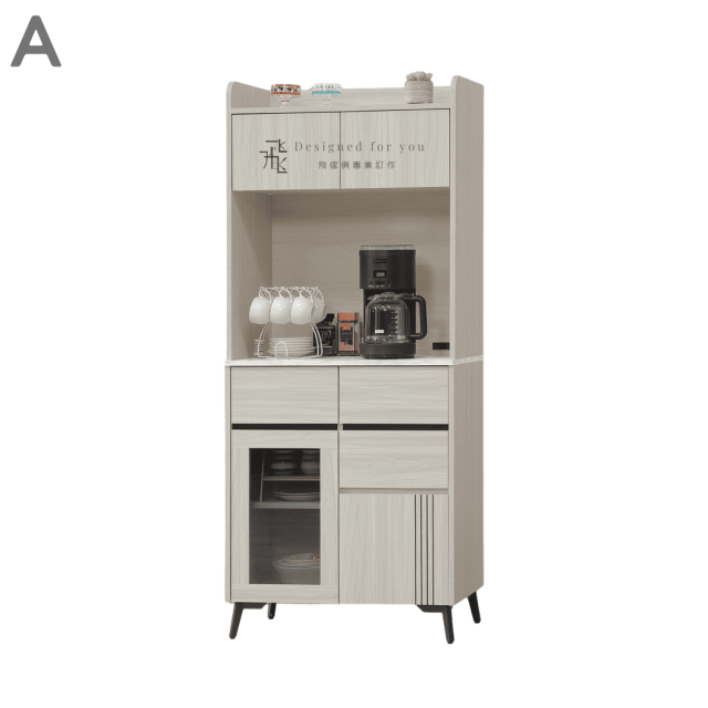 C908 艾德恩餐櫃