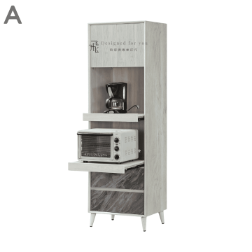 C933-1 吉恩收納櫃