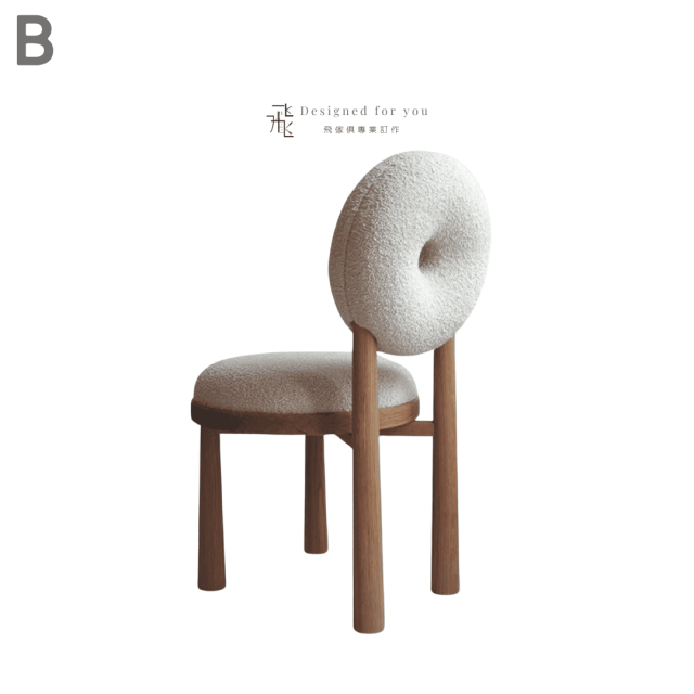 C943-3 甜甜圈桌椅