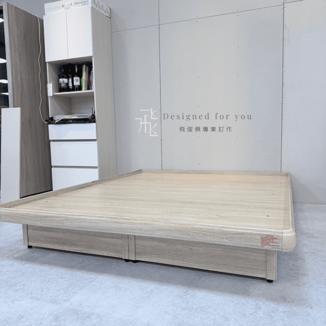 O018 專利安全扣木面掀床