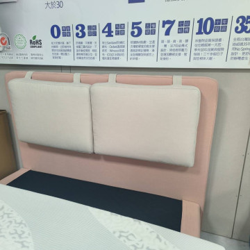 4 O026 5尺床片