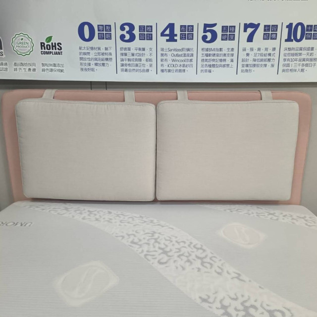 4 O026 5尺床片