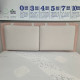 4 O026 5尺床片