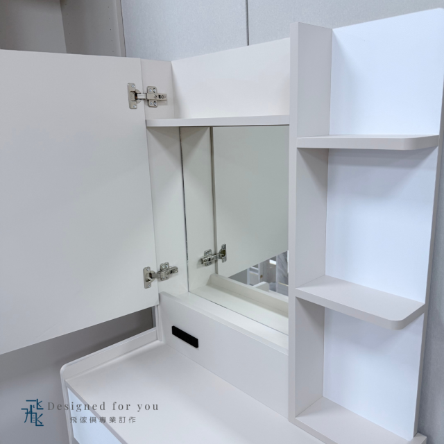 U01 磨砂霧面化妝台