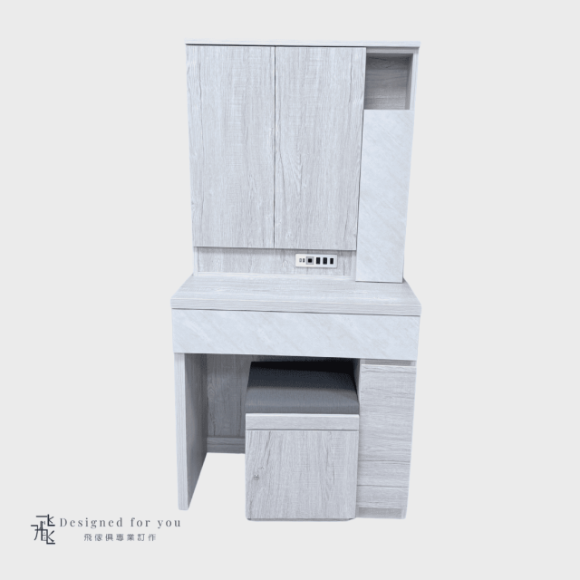 U02 銀杉淺木紋化妝台