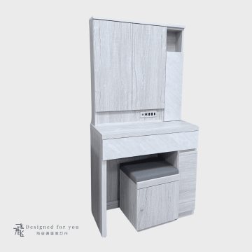 U02 銀杉淺木紋化妝台