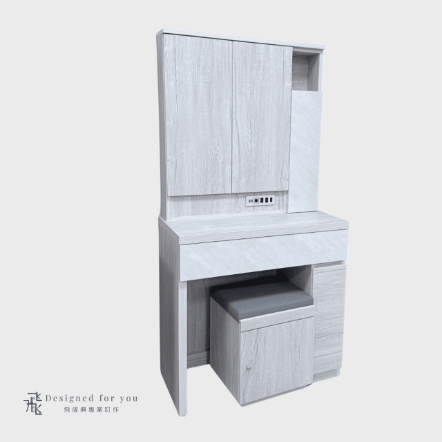 U02 銀杉淺木紋化妝台