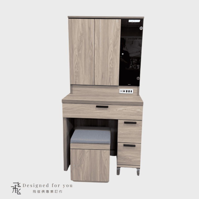 U03 芬迪亮面玻璃化妝台