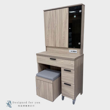 U03 芬迪亮面玻璃化妝台