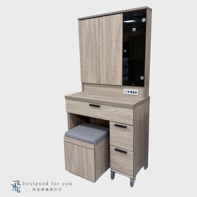 U03 芬迪亮面玻璃化妝台