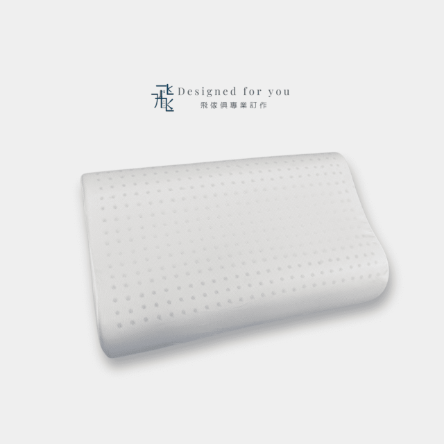 V07天然乳膠枕