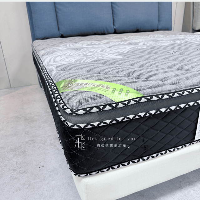S03 石墨烯床墊