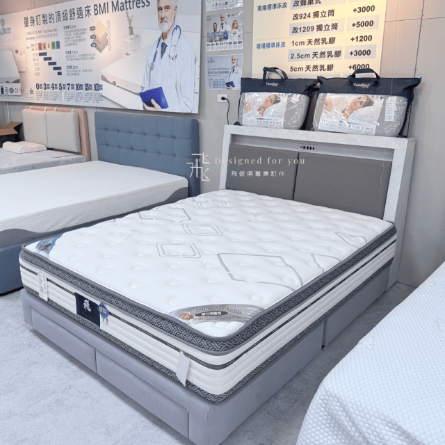 S06 雲品床墊