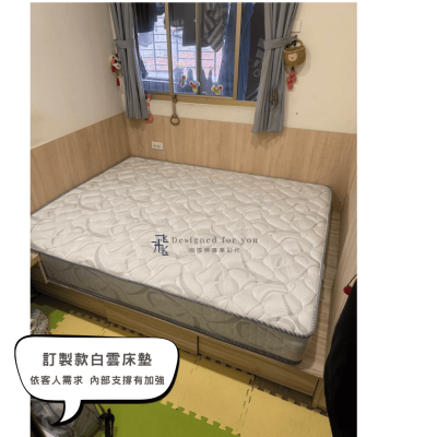 S10 訂製床墊 (歡迎私訊討論) !